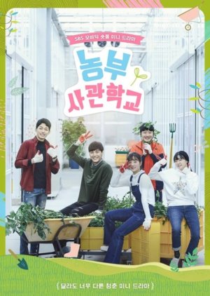 IN - Organic Darling (2019)