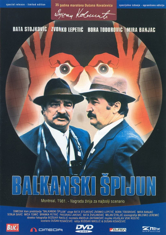 EX - Balkanski špijun (1984)