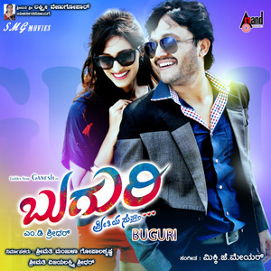 IN - Buguri (2015)