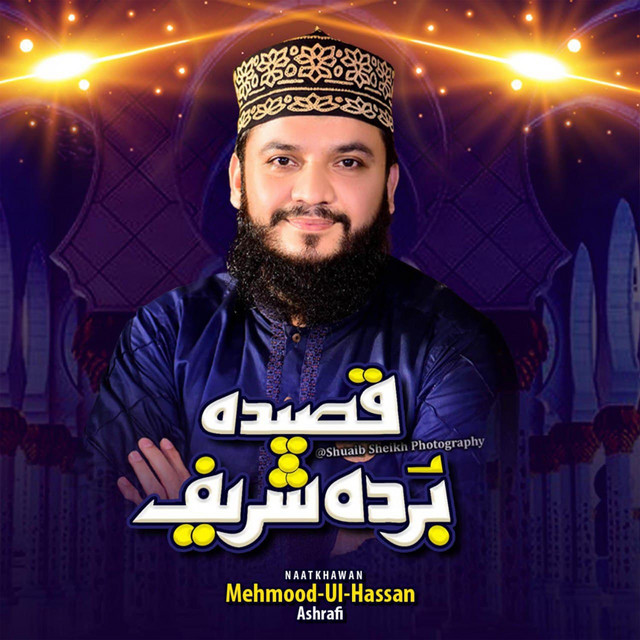 PK - Qaseeda Burda Shareef - Mehmood-ul-Hassan Ashrafi