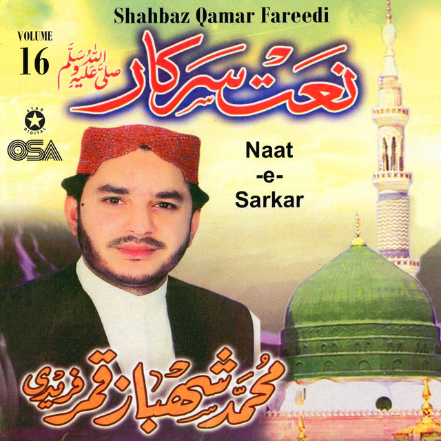 PK - naate sarkar ki parta hoon main - Alhaaj Shahbaz Qamar Fareedi
