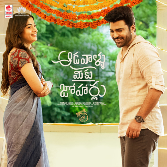 IN - Aadavallu Meeku Johaarlu