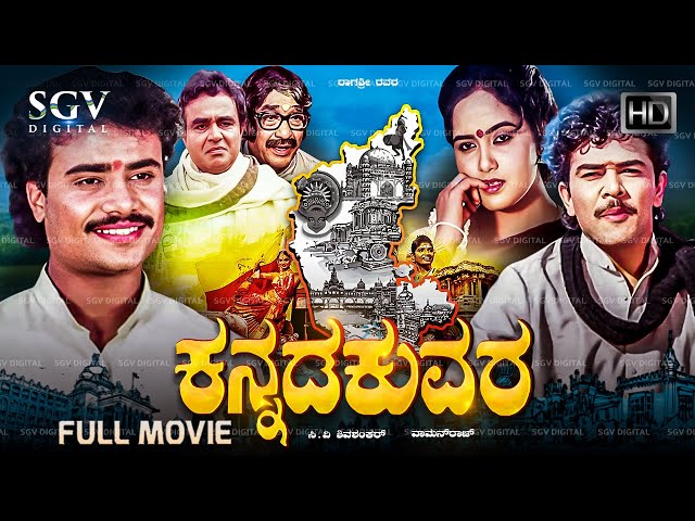KN - Kuvara (2013)