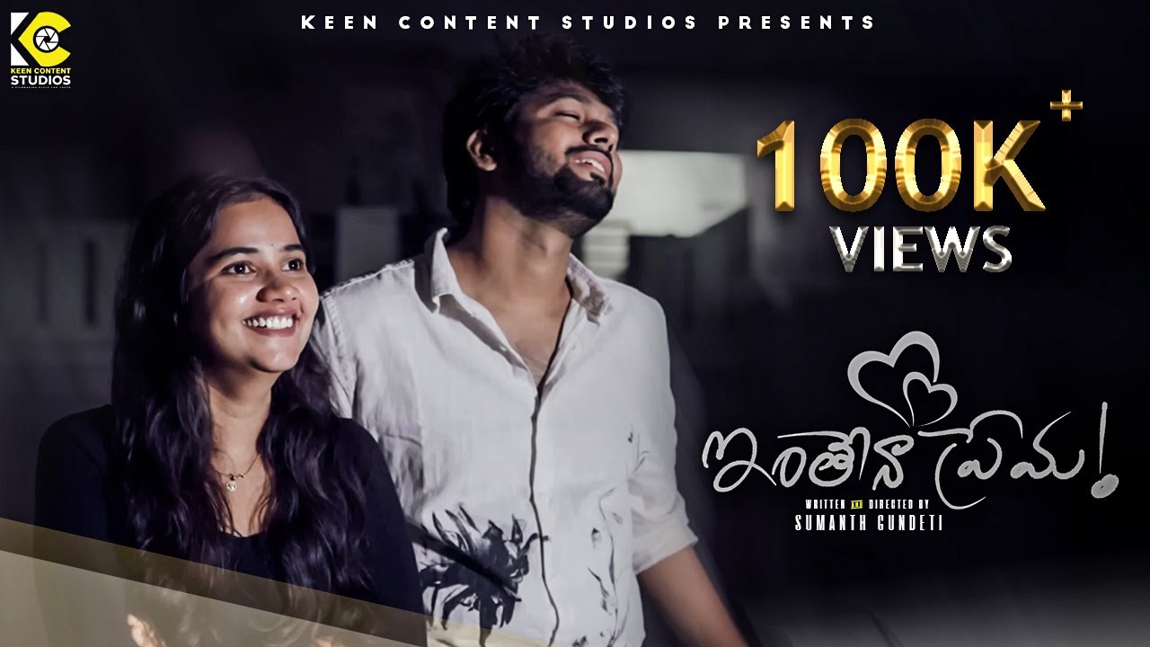 TL - Inthena Prema