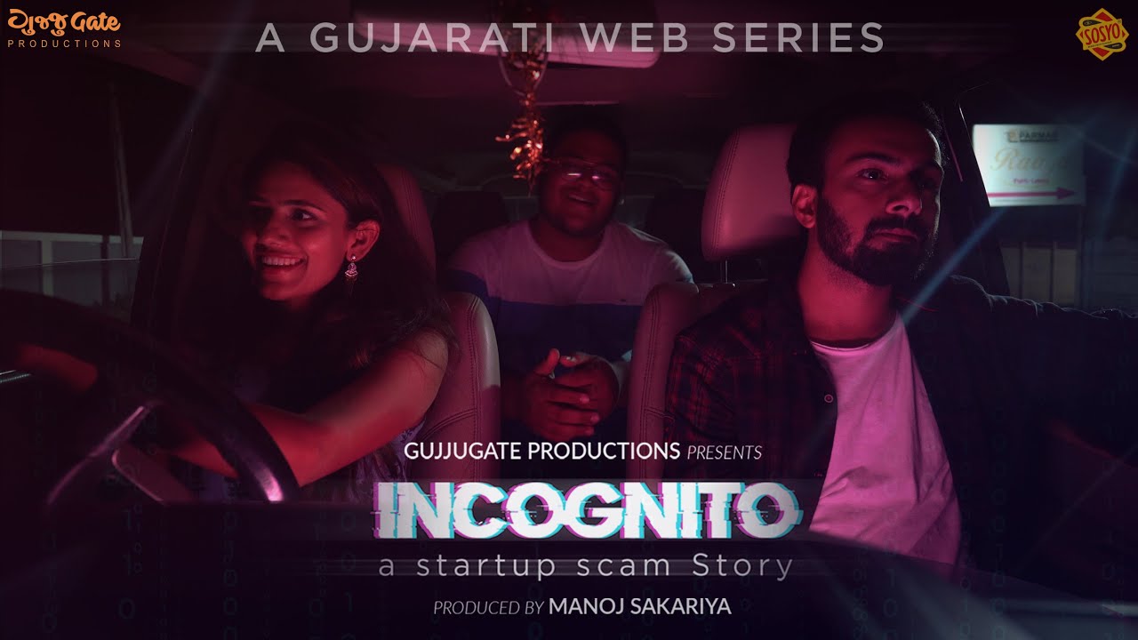 GR - INCOGNITO - A