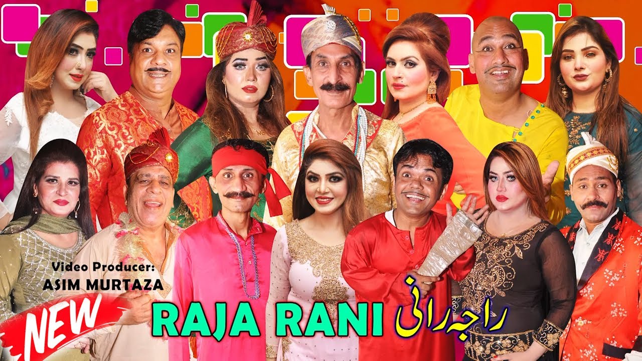 UR - Raja Rani