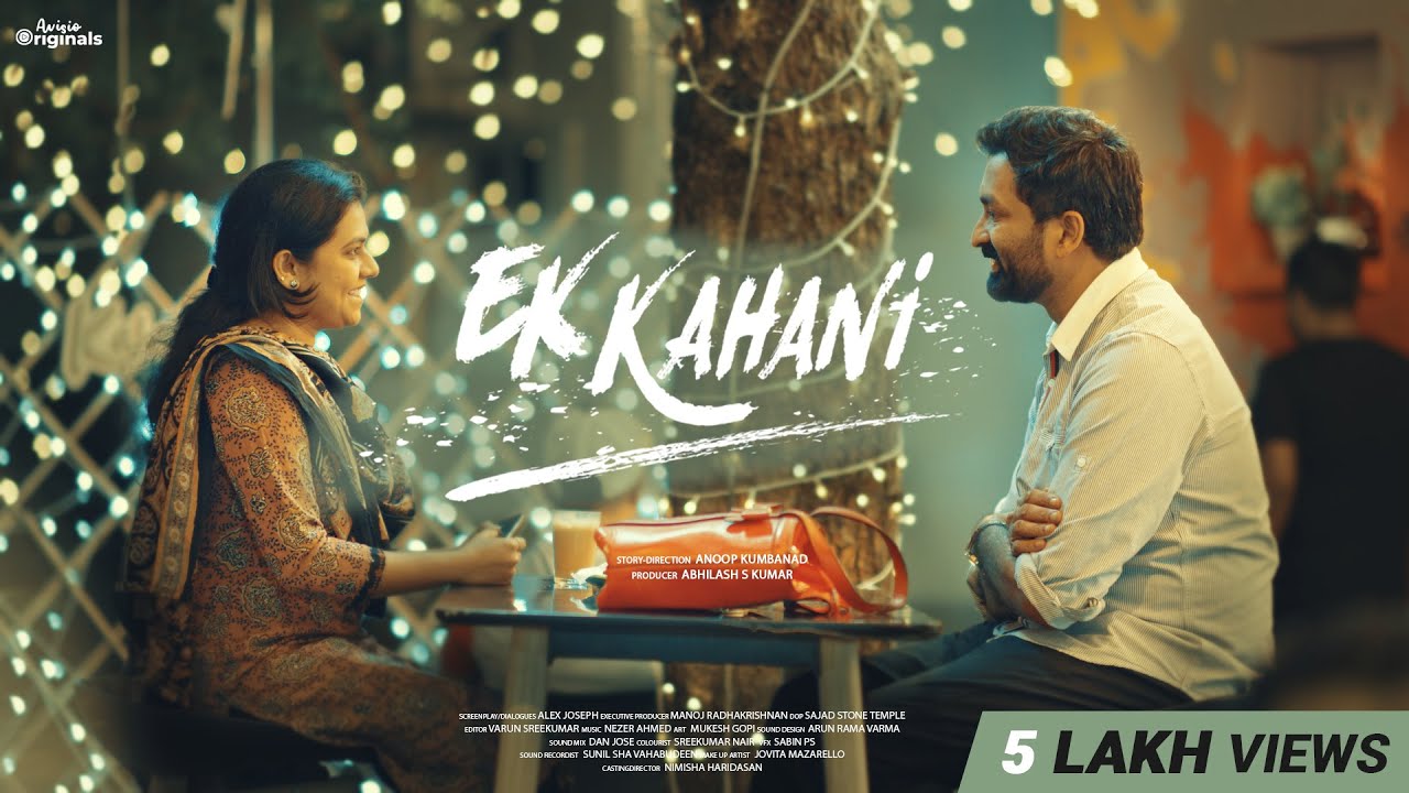 ML - Ek Kahani