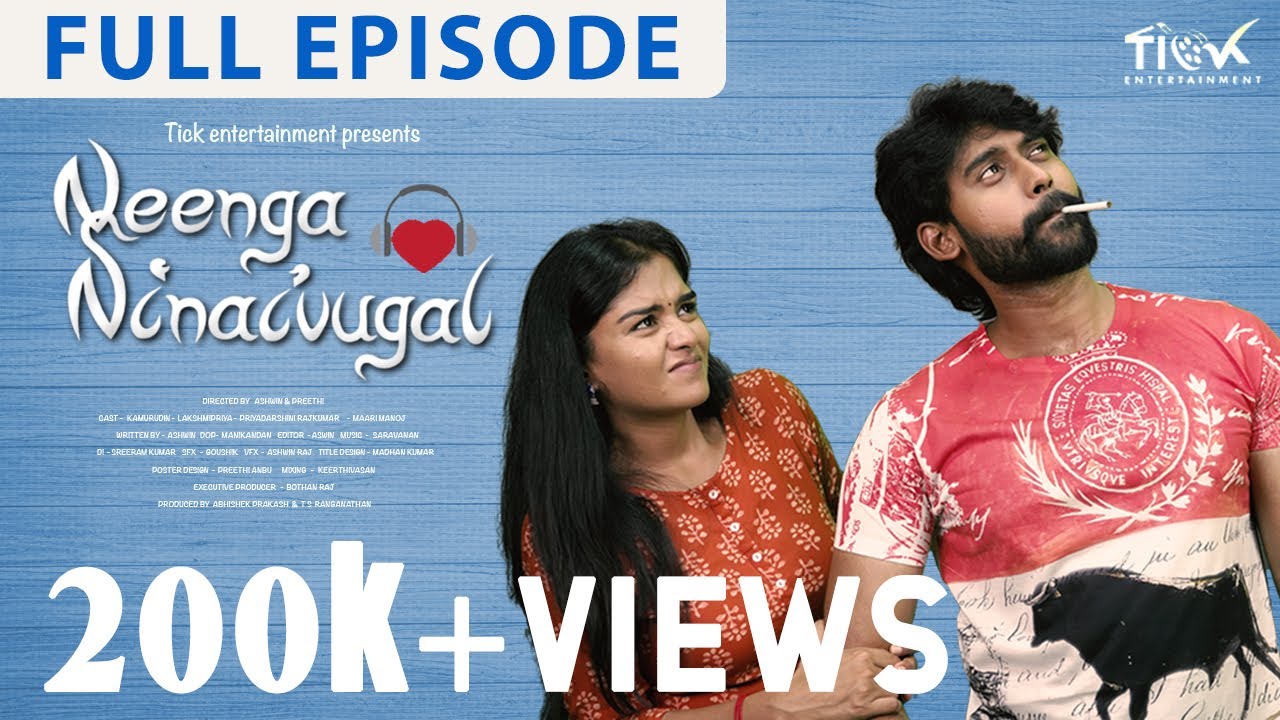 TM - Neenga Ninaivugal