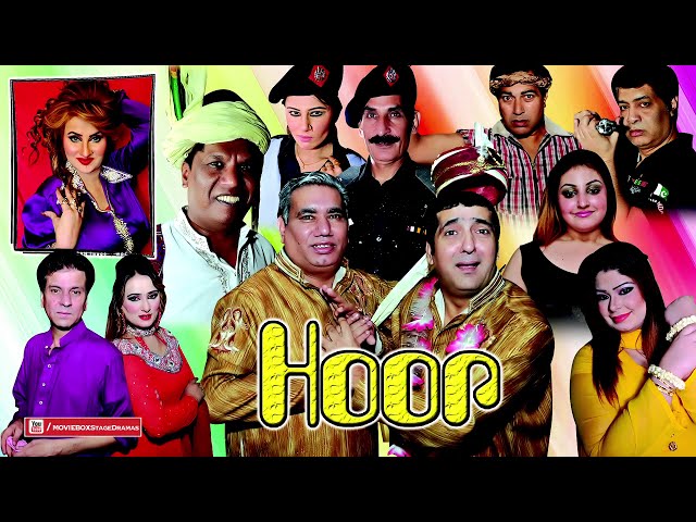 UR - Hoor (2022)