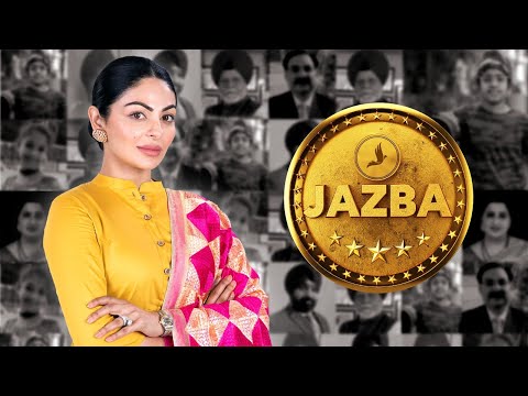 IN - Jazba