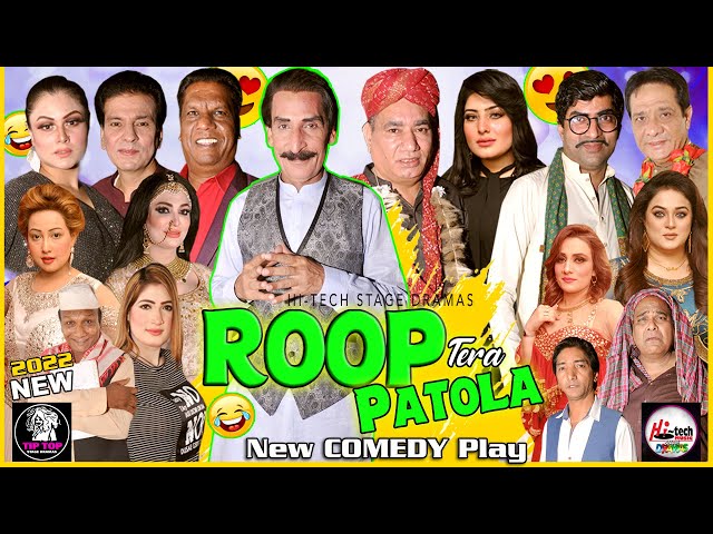 UR - Roop Tera Patola (2022)