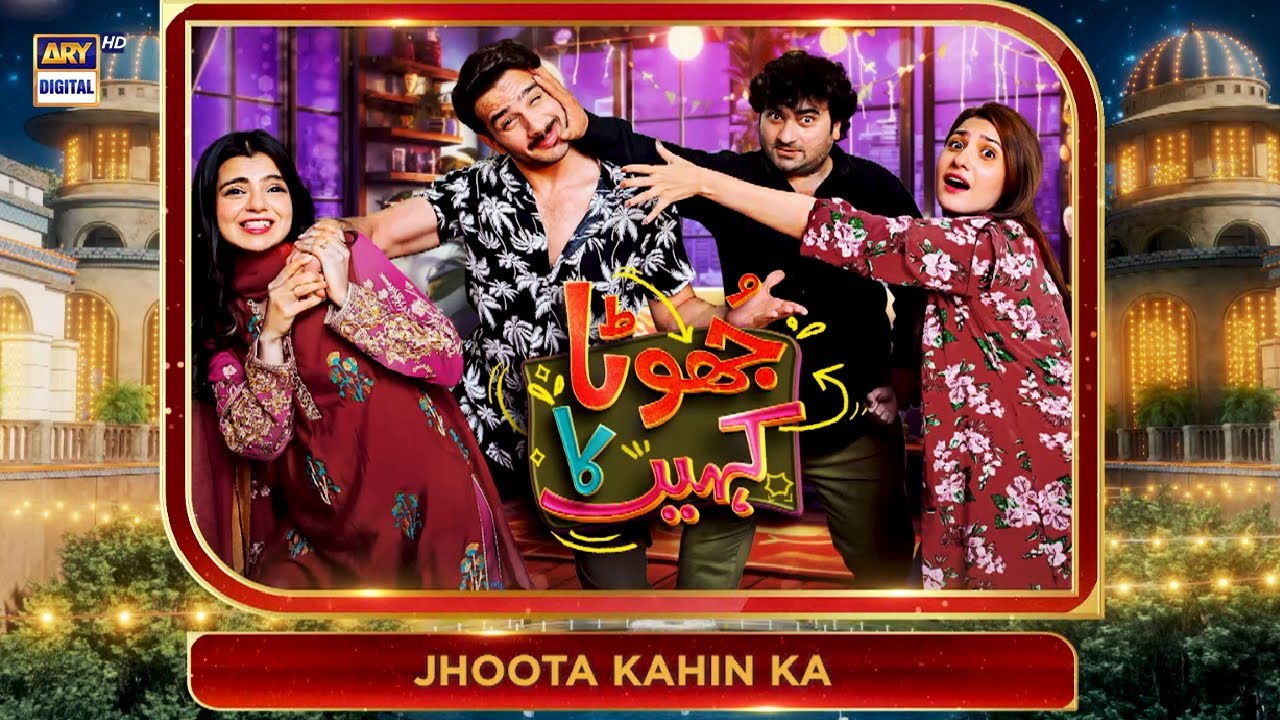 UR - Jhoota Kahin Ka