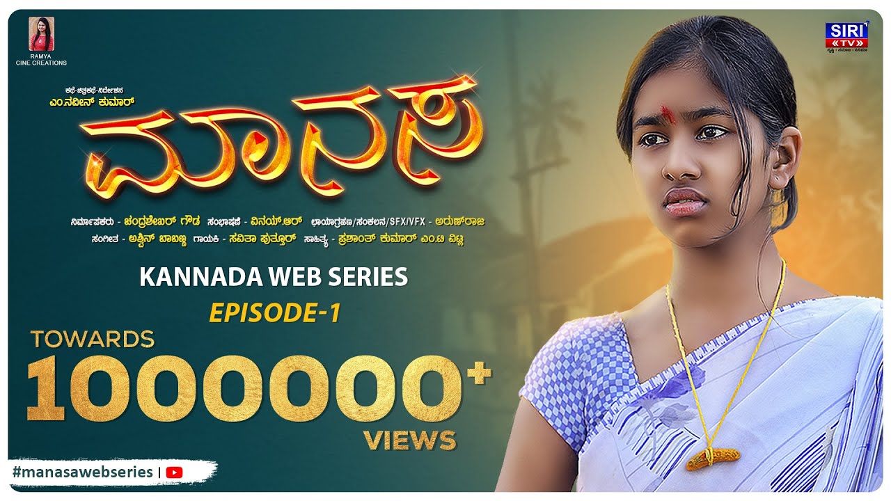 KN - Manasa