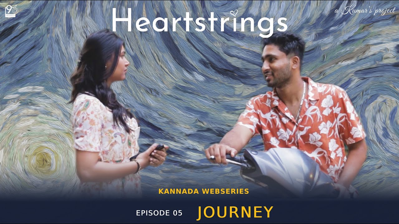 KN - Heartstrings