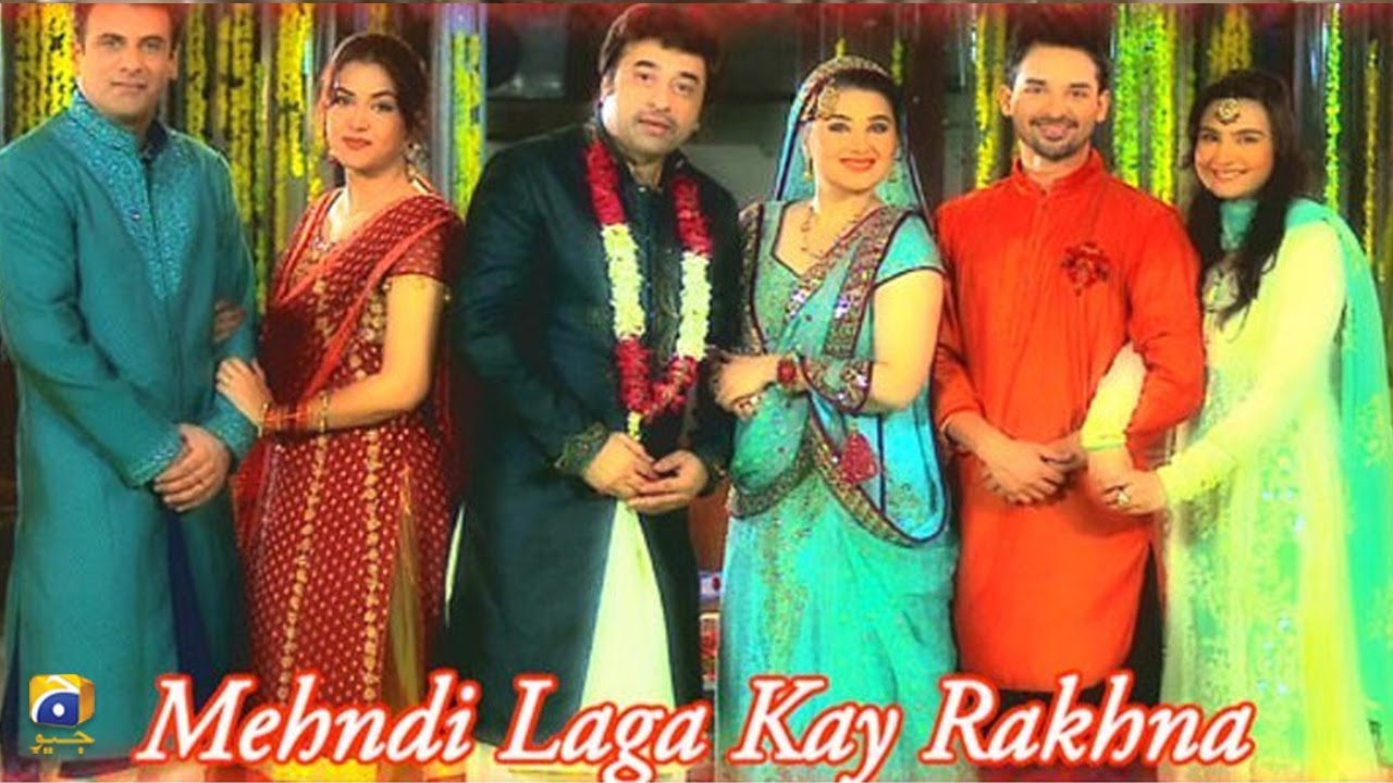 UR - Mehndi Laga Ke Rakhna