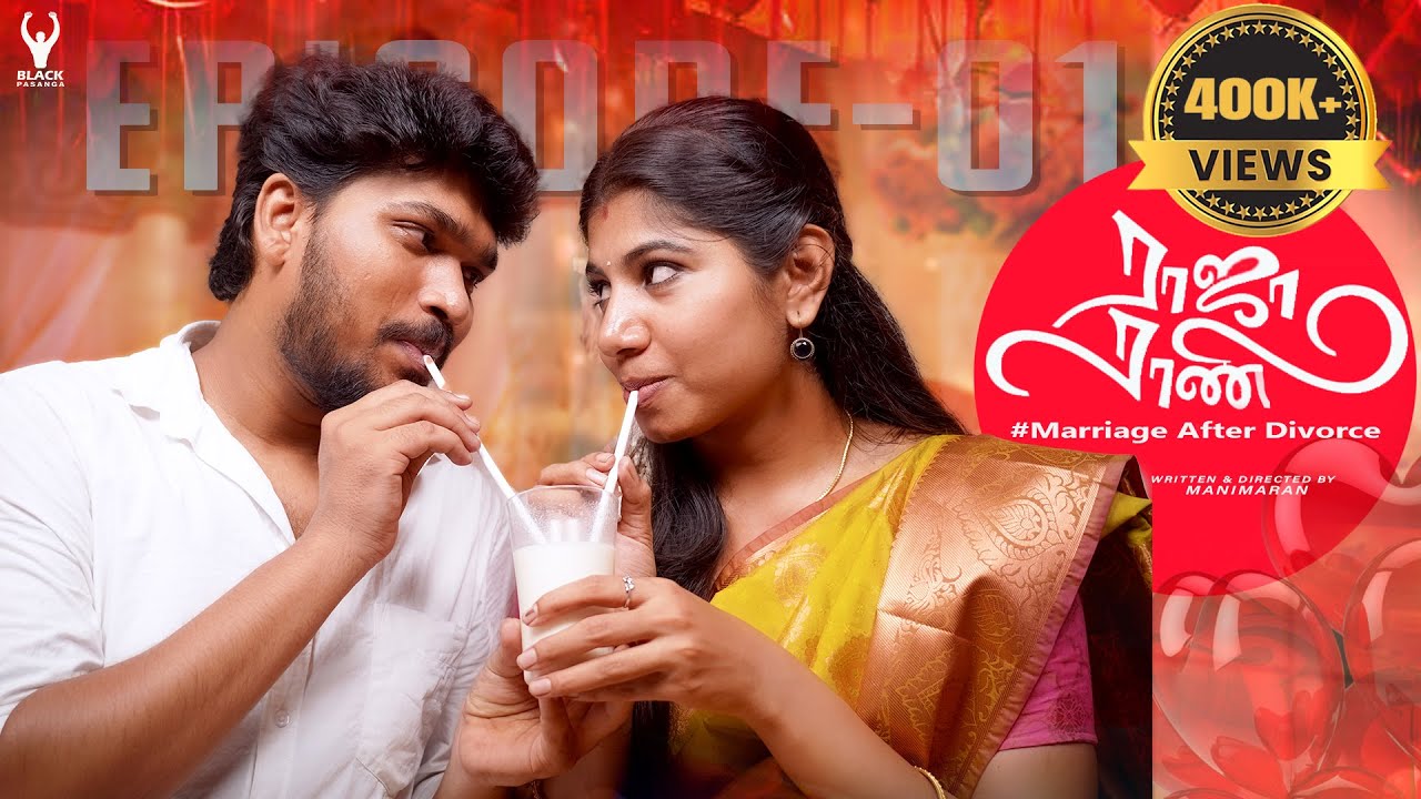 TM - Raja Rani