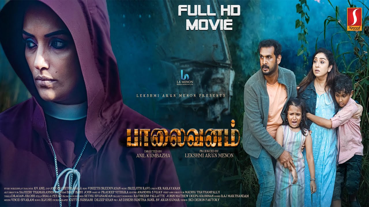 TM - Paalaivanam (2022)
