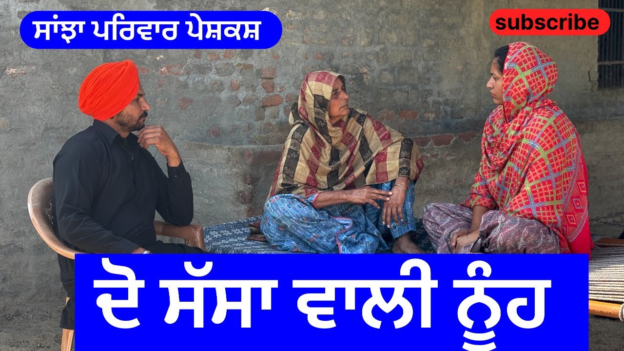 PB - do sasa wali nuh