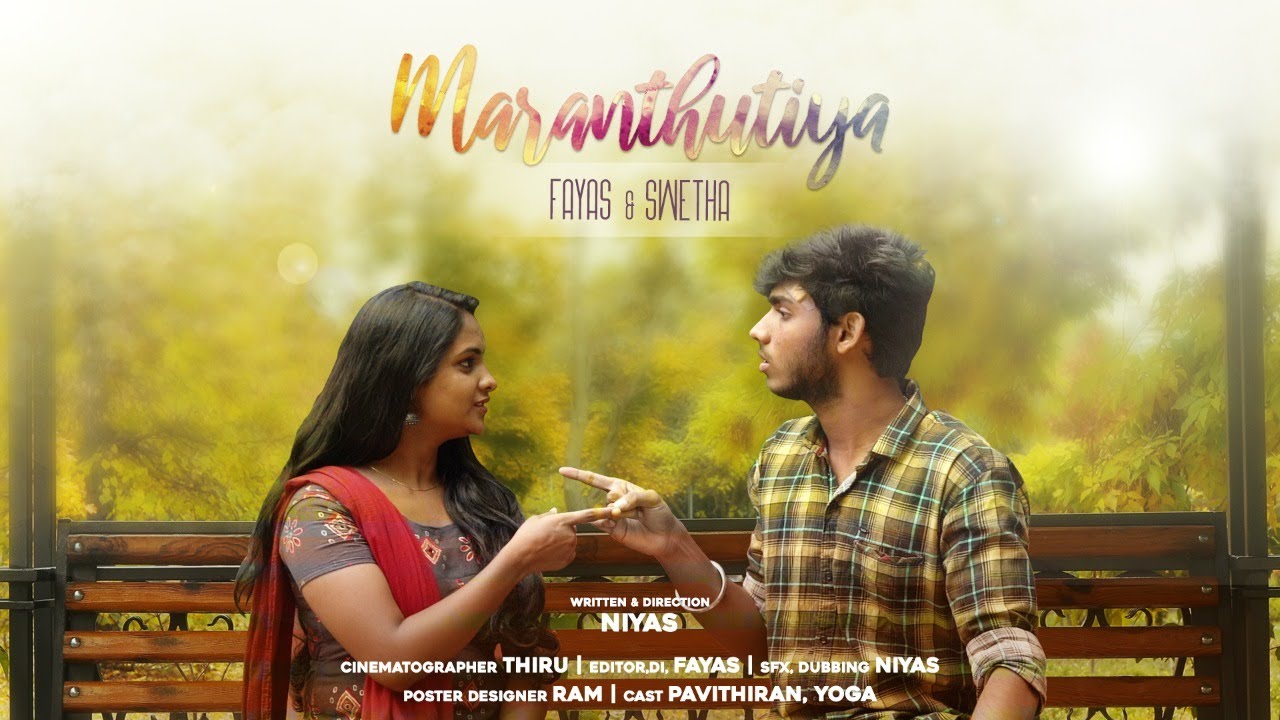 TM - Maranthutiya