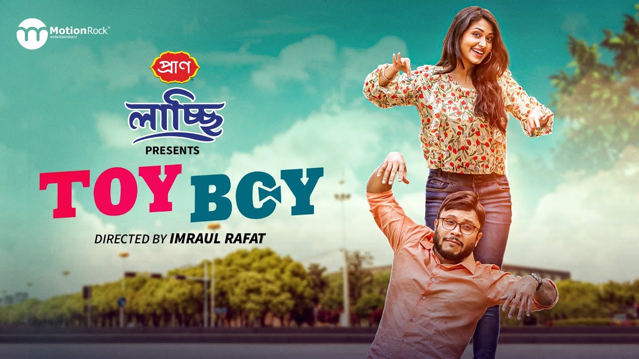 BN - Toy Boy