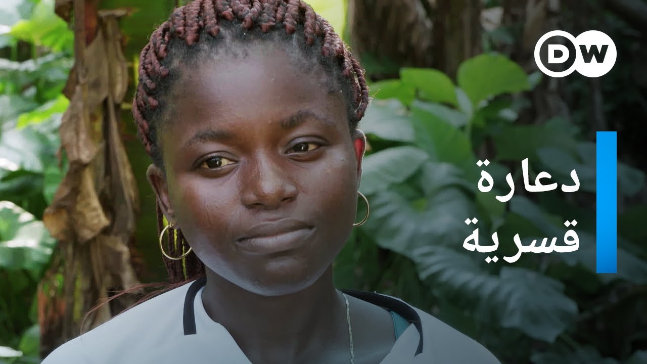 AR - وثائقي تجارة الجنس: استعباد وإتجار بالنساء في نيجيريا