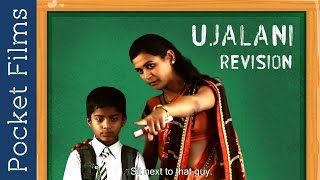 MR - Ujalani