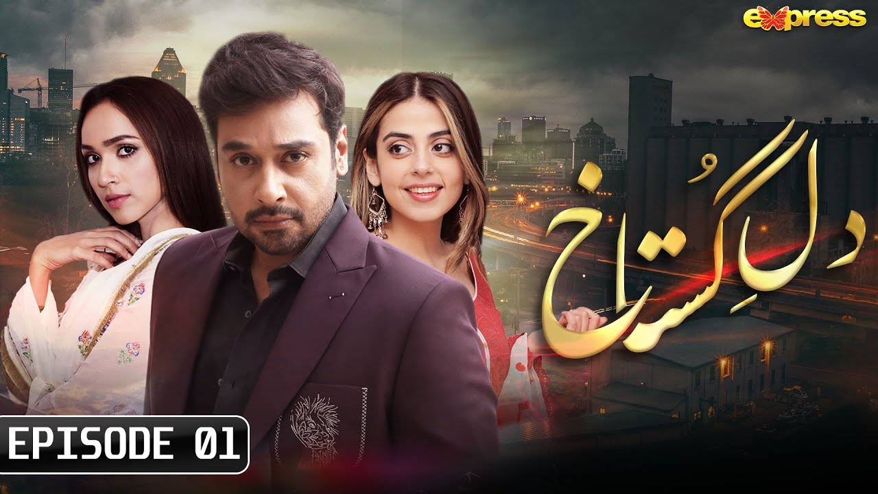 UR - Dil e Gustakh