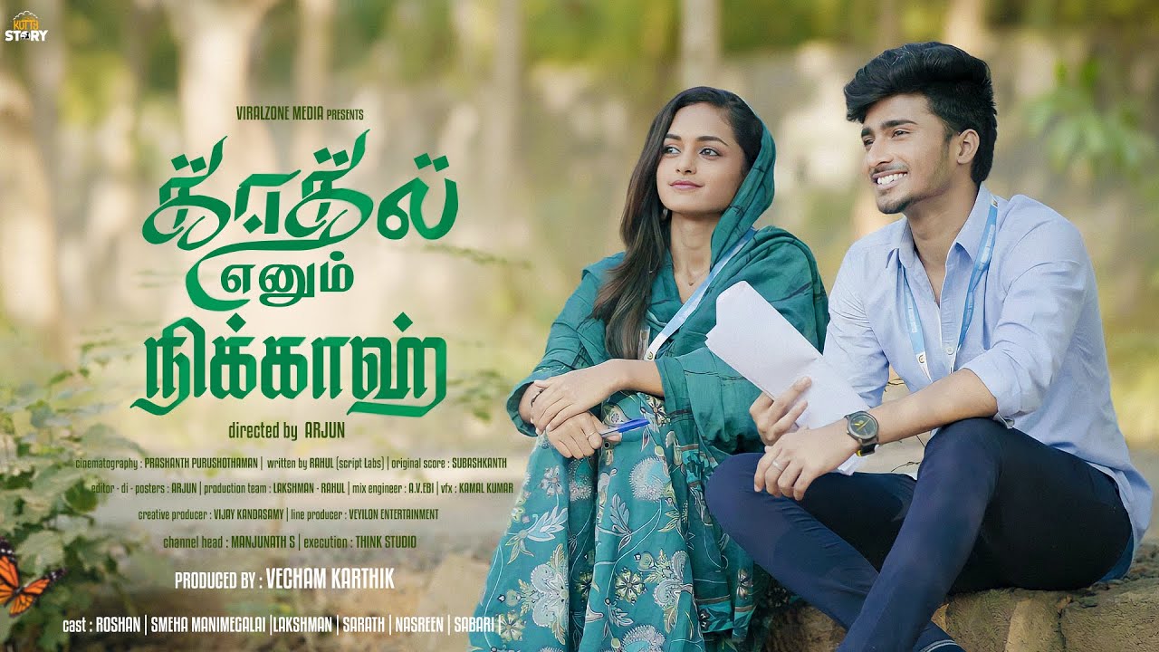 TM - Kadhal Enum Nikkah