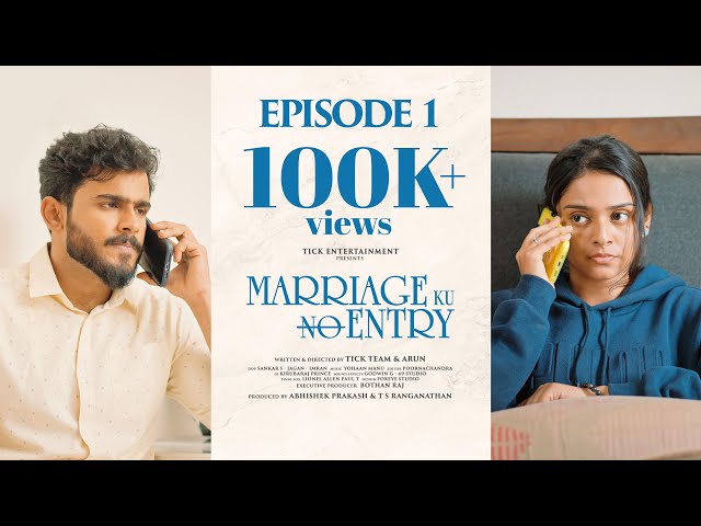 TM - MARRIAGEku noENTRY
