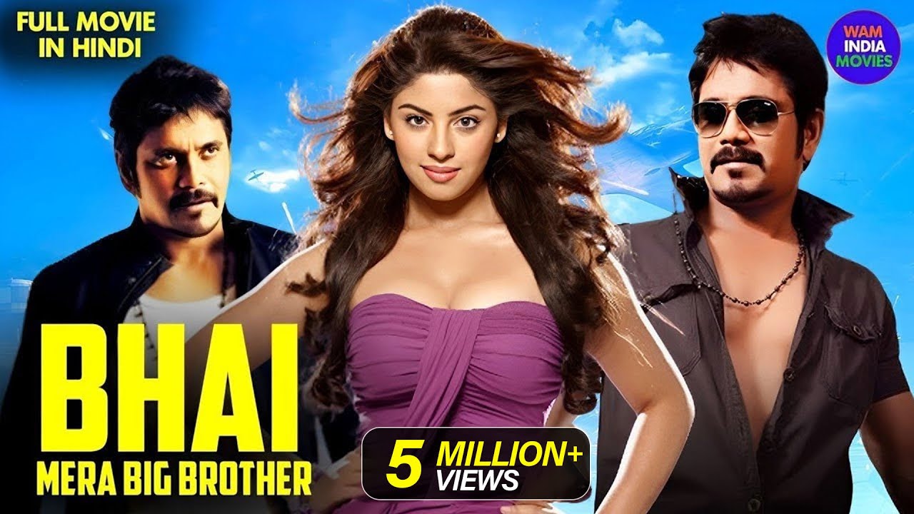 IN - Bhai Mera Big Brother
