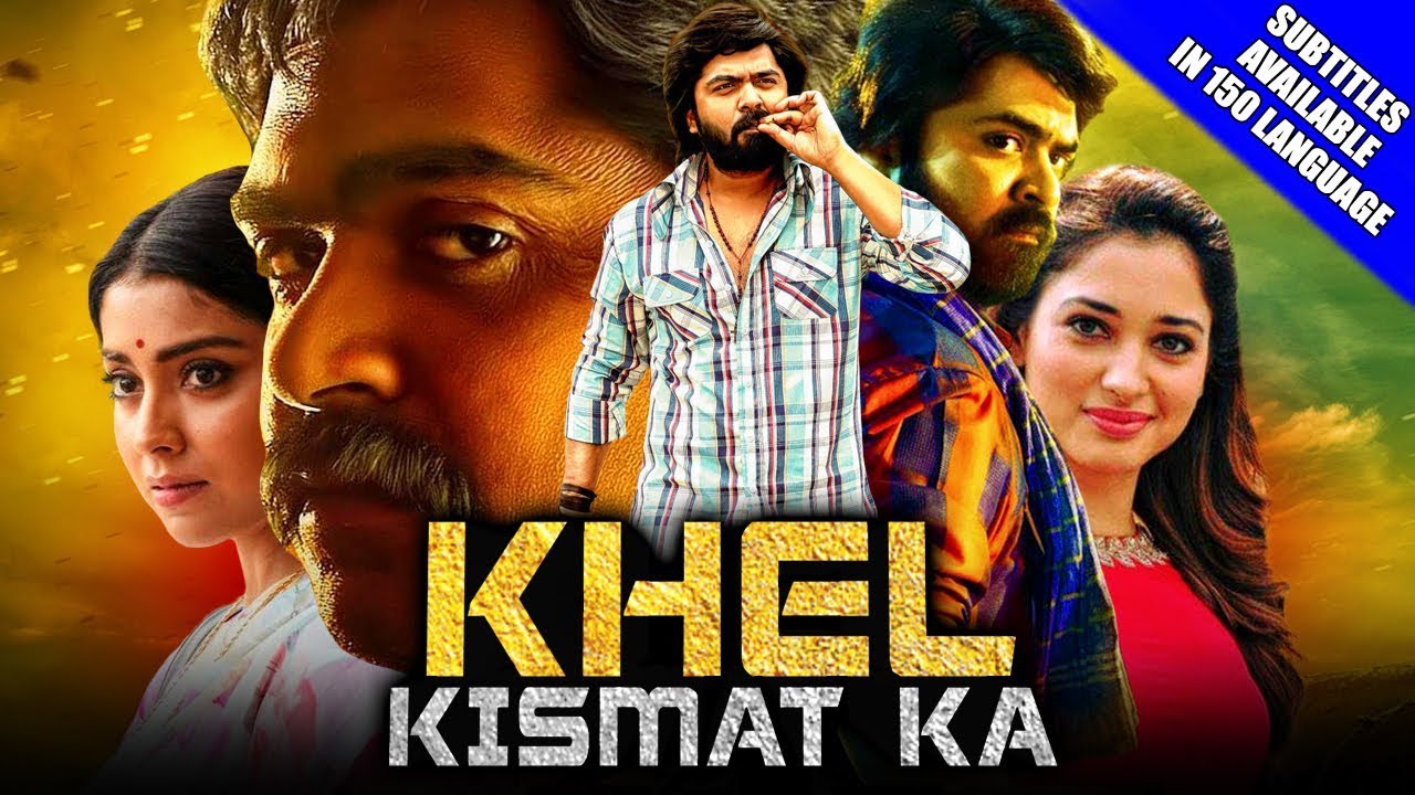 IN - Khel Kismat Ka (2019)