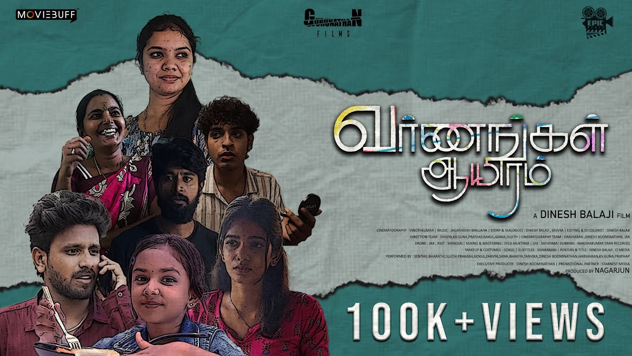 TM - Varnangal Aayiram