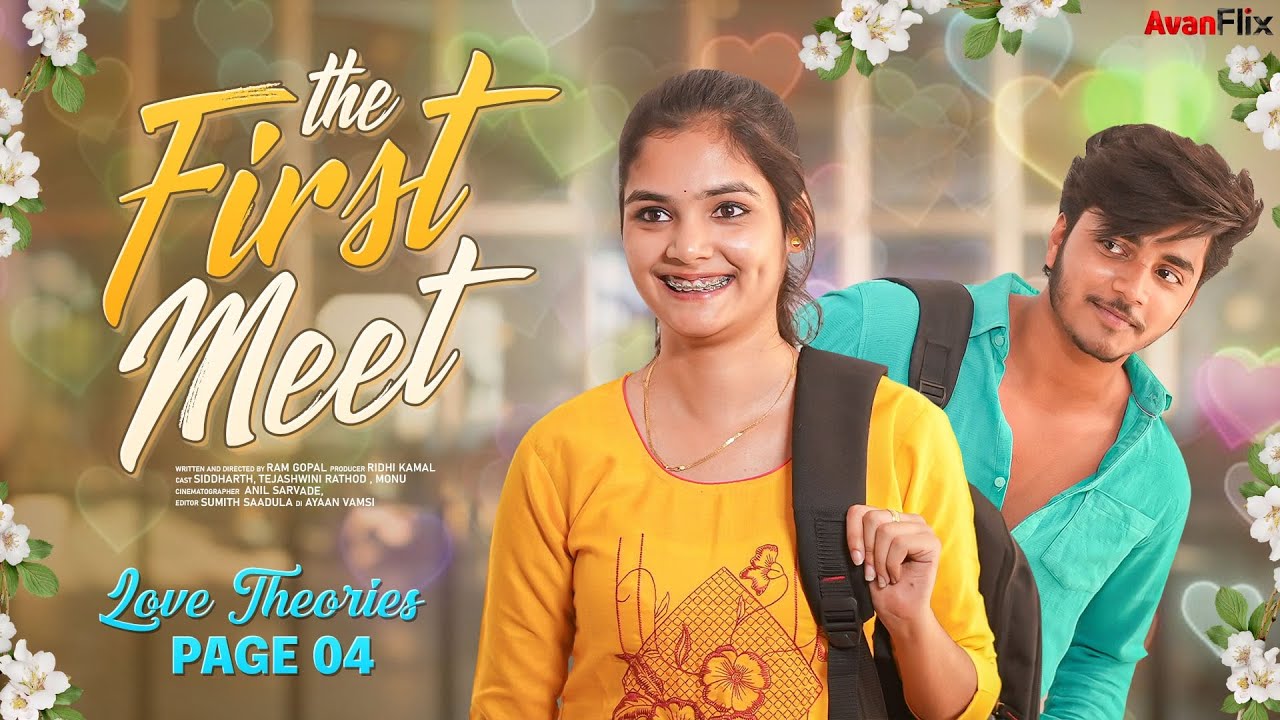 TL - THE FIRST MEET