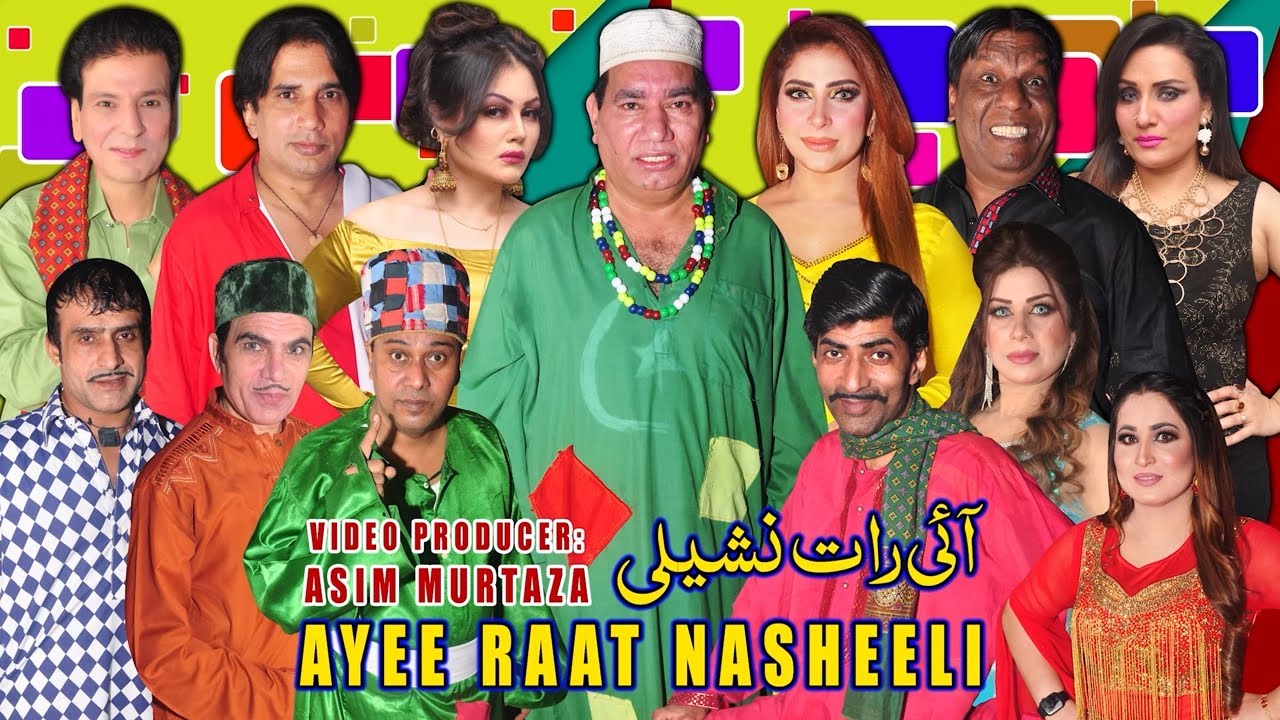 UR - Ayee Raat Nasheeli