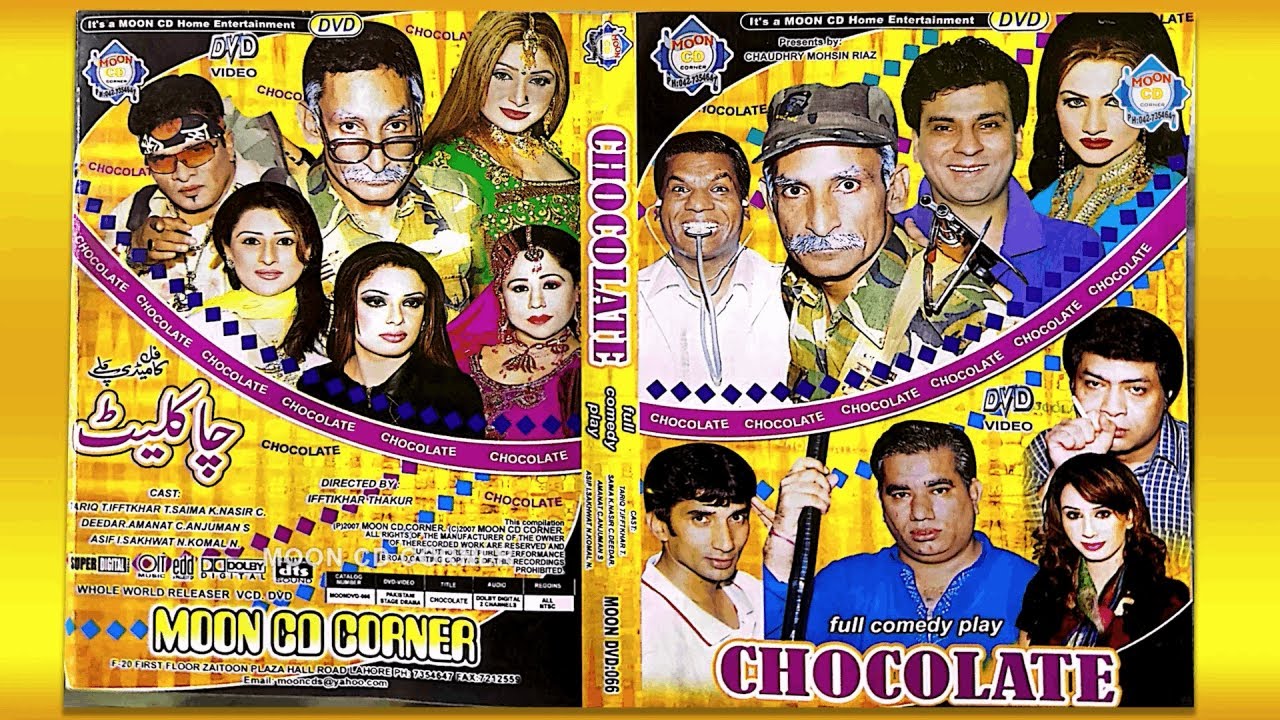 UR - Chocolate