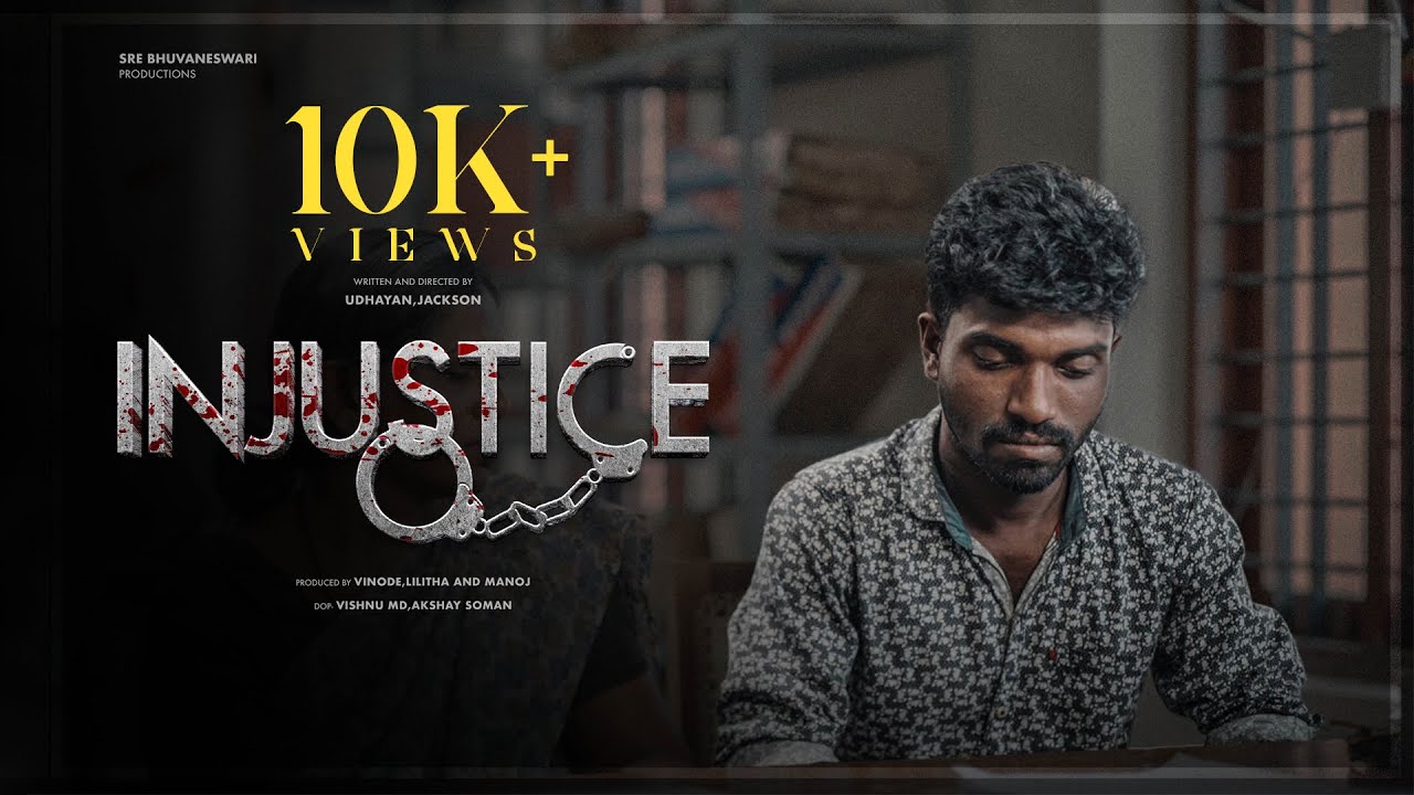 ML - INJUSTICE