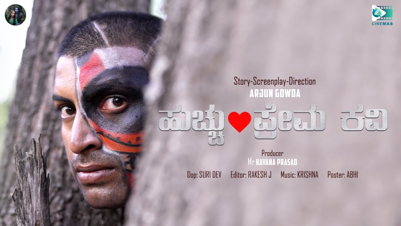 KN - Hucchu Prema Kavi