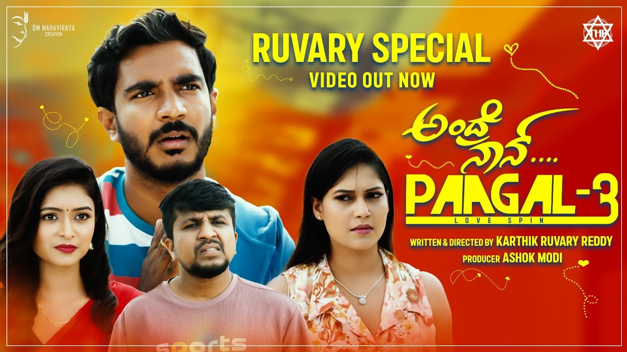 KN - Andre Nan Paagal 3