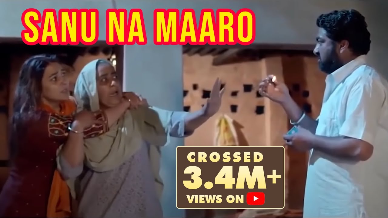 PB - Sanu Na Maro (2024)