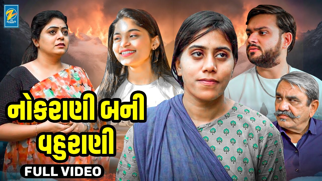 GR - Nokrani Bani Vahurani