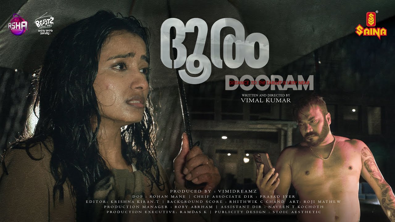 ML - DOORAM