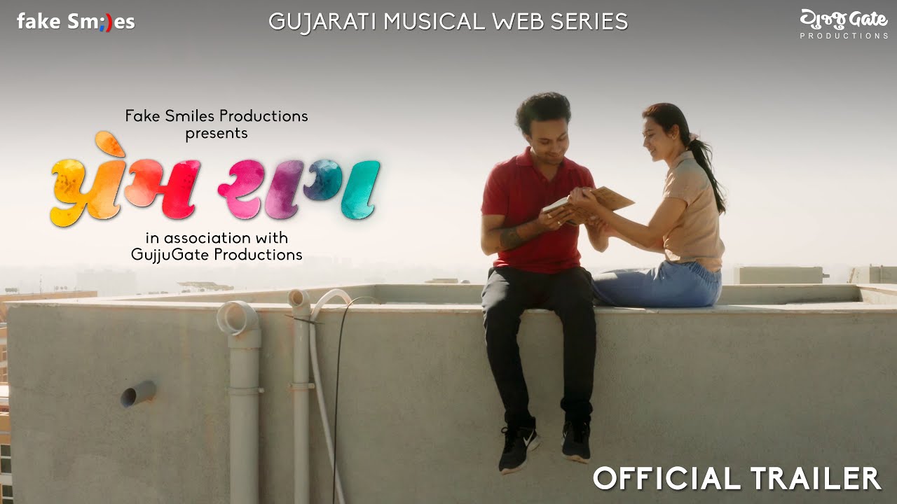 GR - Prem Raag