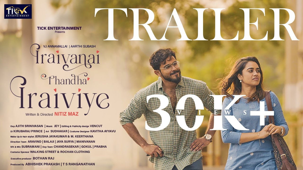 TM - Iraivanai Thandha Iraiviye