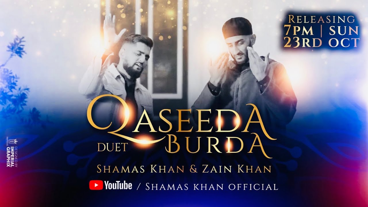 PK - QASIDAH BURDAH - SHAMAS & ZAIN