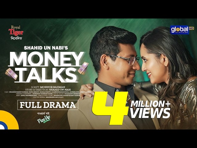 BN - Money Talks