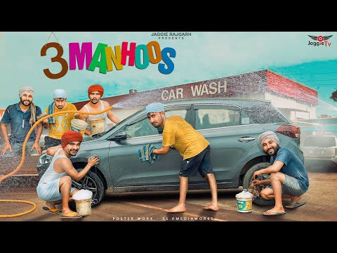 PB - 3 Manhoos