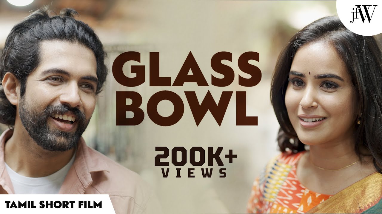TM - Glass Bowl