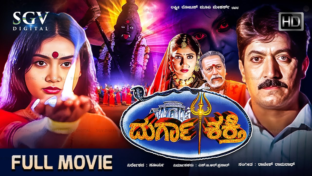 KN - Durga Shakthi (2004)