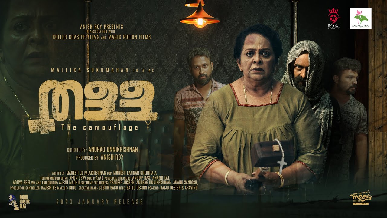 ML - Thalla Thriller