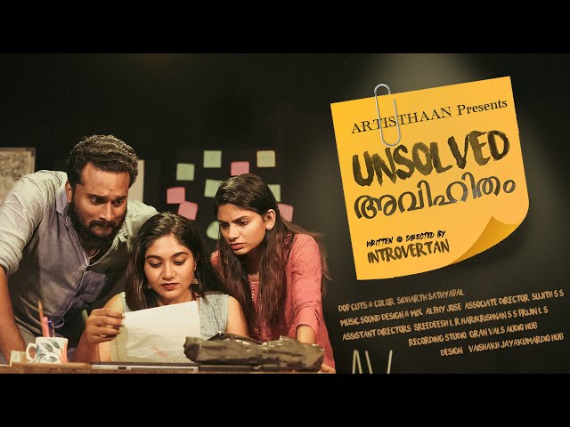 ML - Unsolved Illegitimate